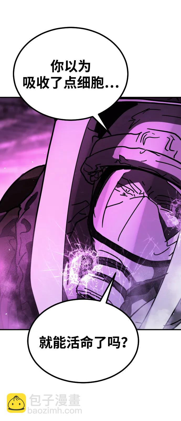 [第2季] 第14话72