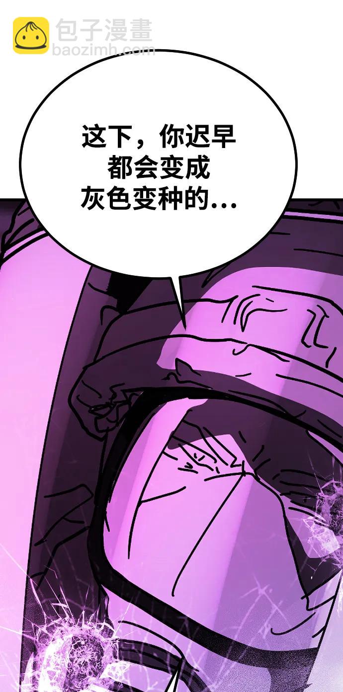 [第2季] 第14话73