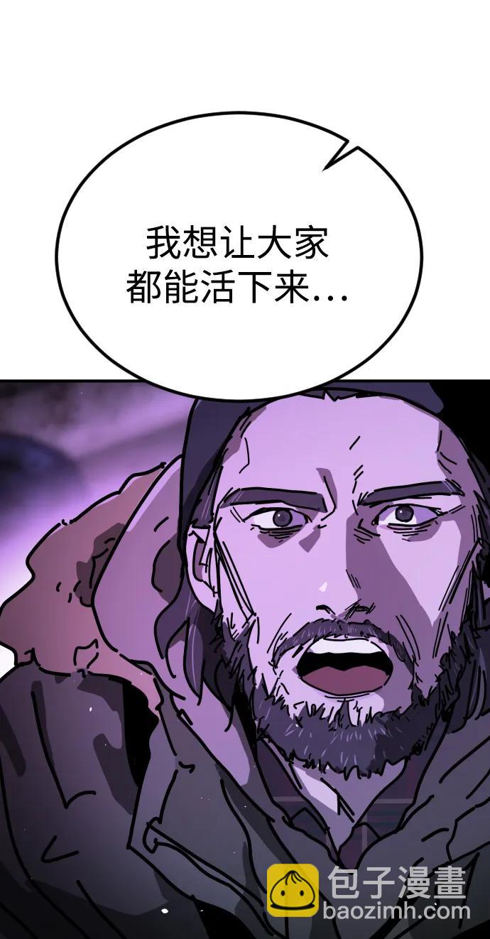 [第2季] 第14话86