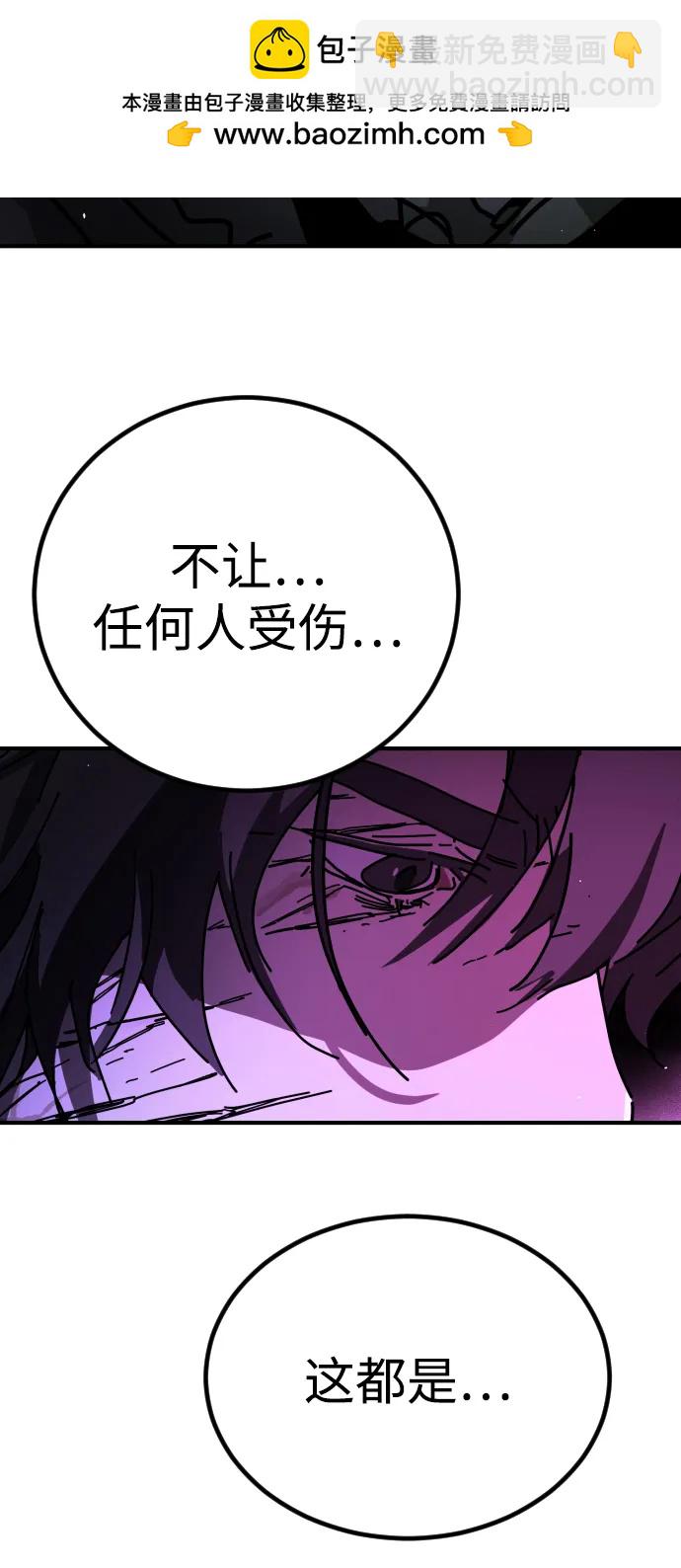 [第2季] 第14话87