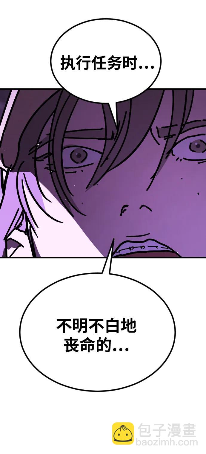 [第2季] 第14话98