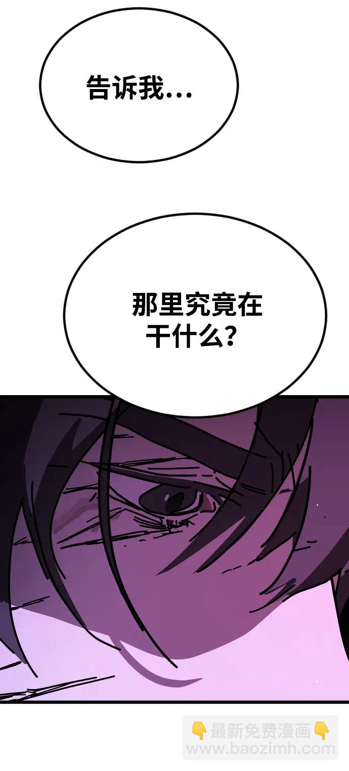 [第2季] 第14话99