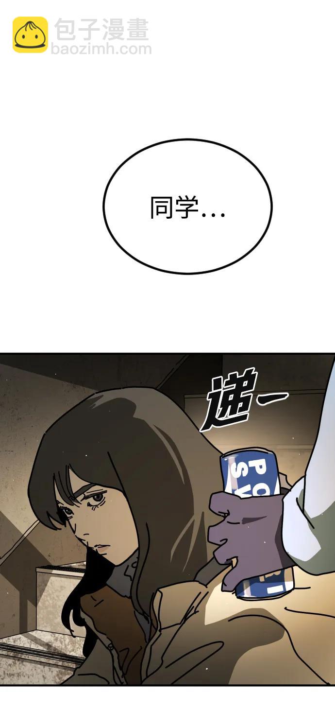 [第2季] 第15话100