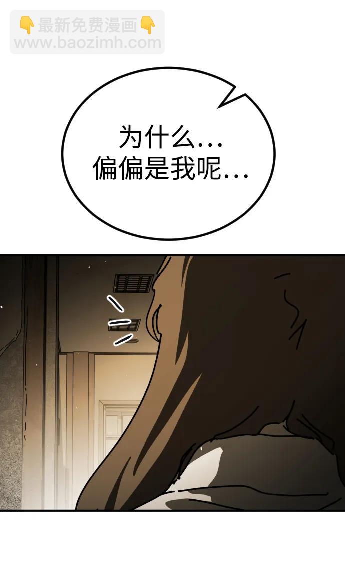 [第2季] 第15话28