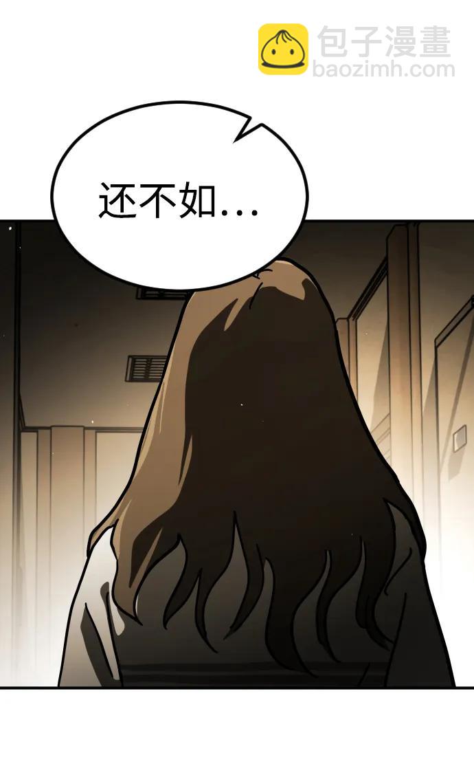[第2季] 第15话33