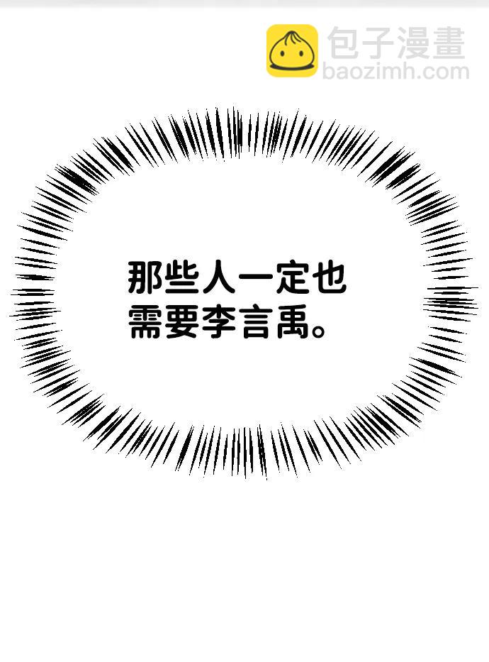 [第2季] 第15话58