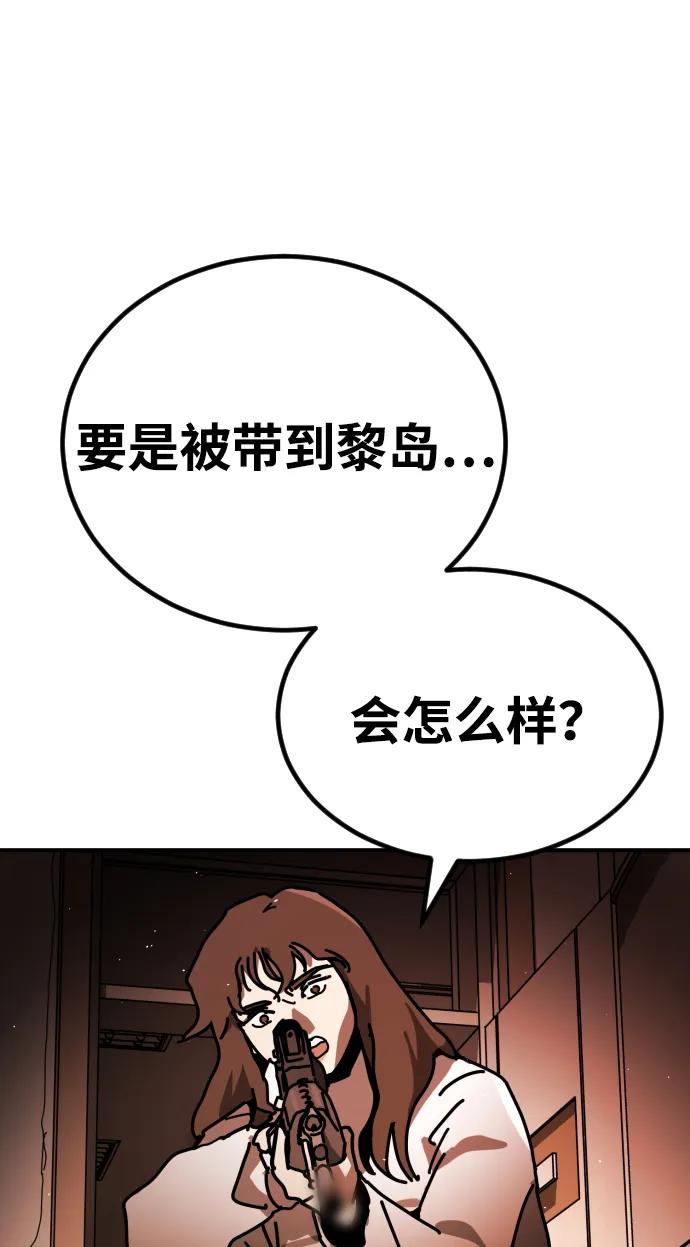 [第2季] 第15话89