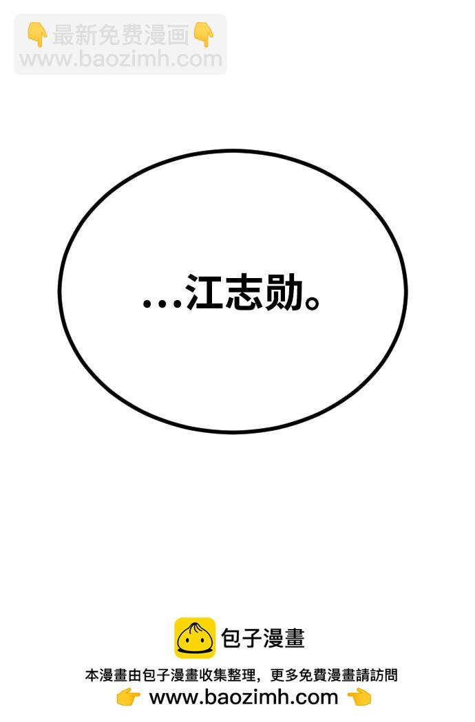 [第2季] 第16话107