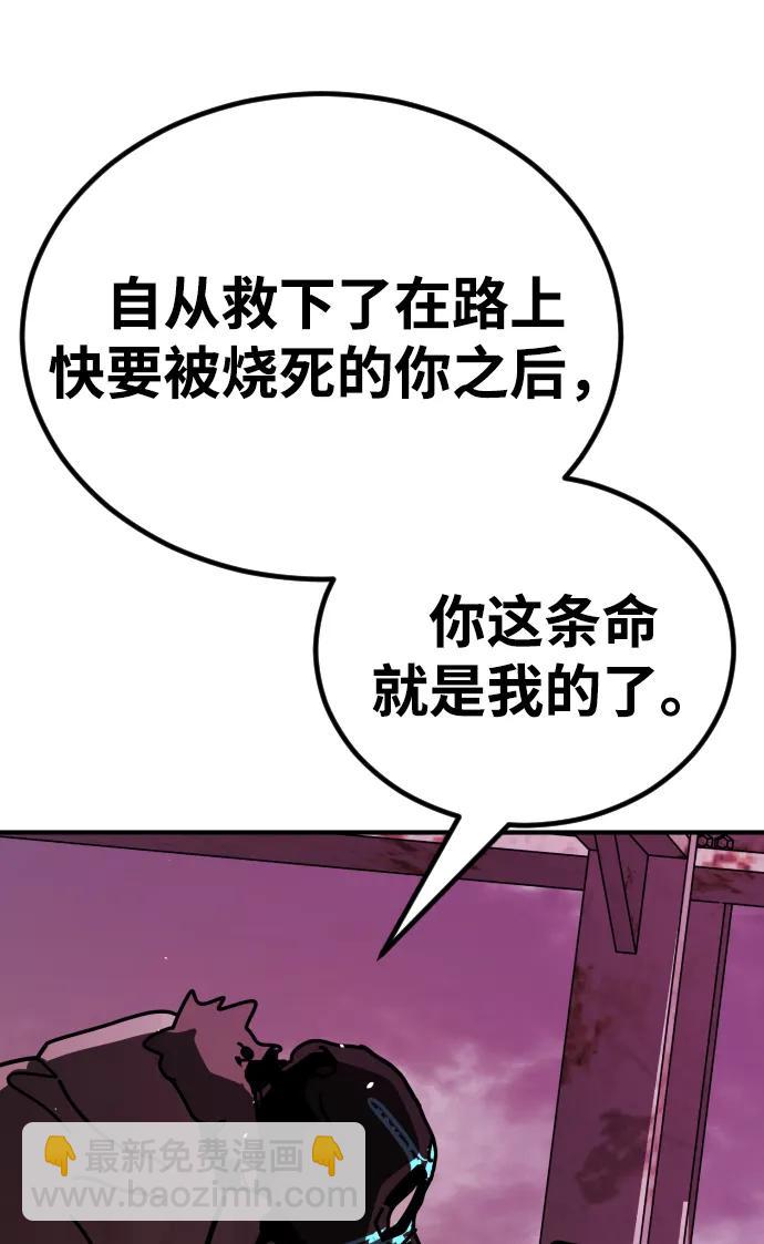 [第2季] 第16话109