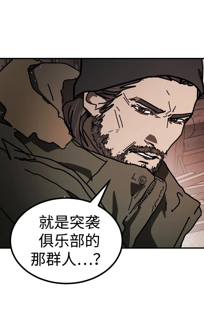 [第2季] 第16话117