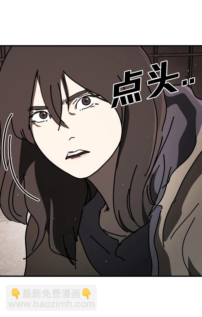 [第2季] 第16话118