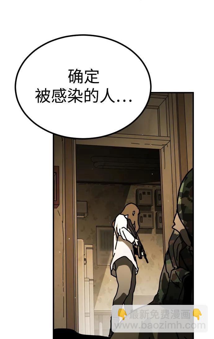 [第2季] 第16话15