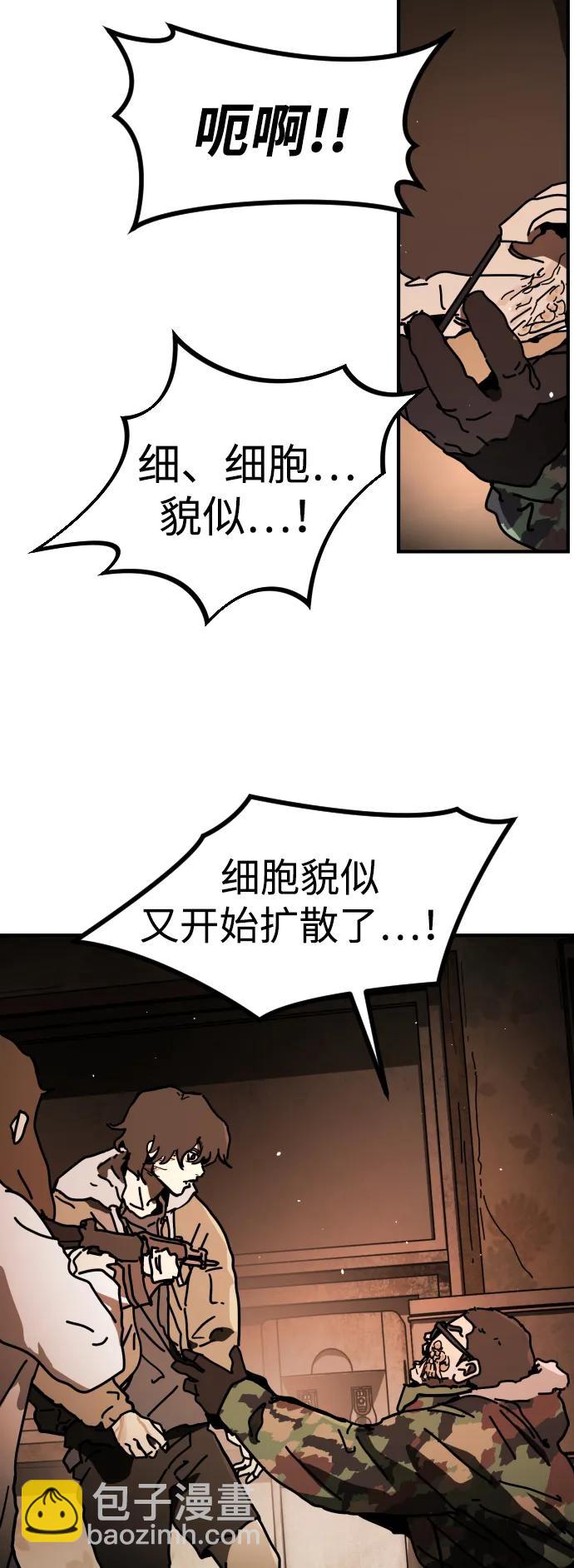 [第2季] 第16话23