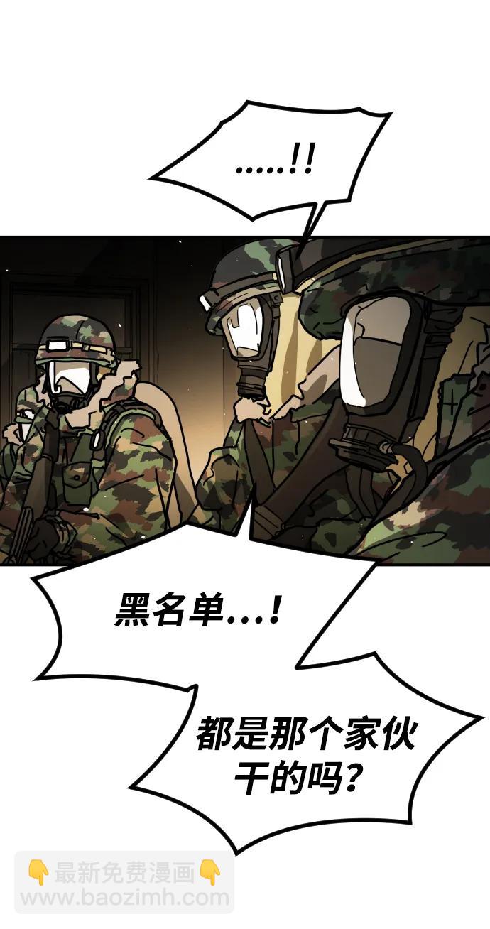[第2季] 第16话46