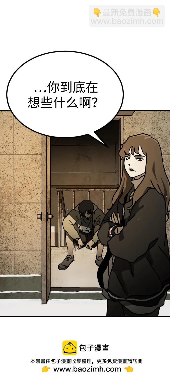 [第2季] 第16话49