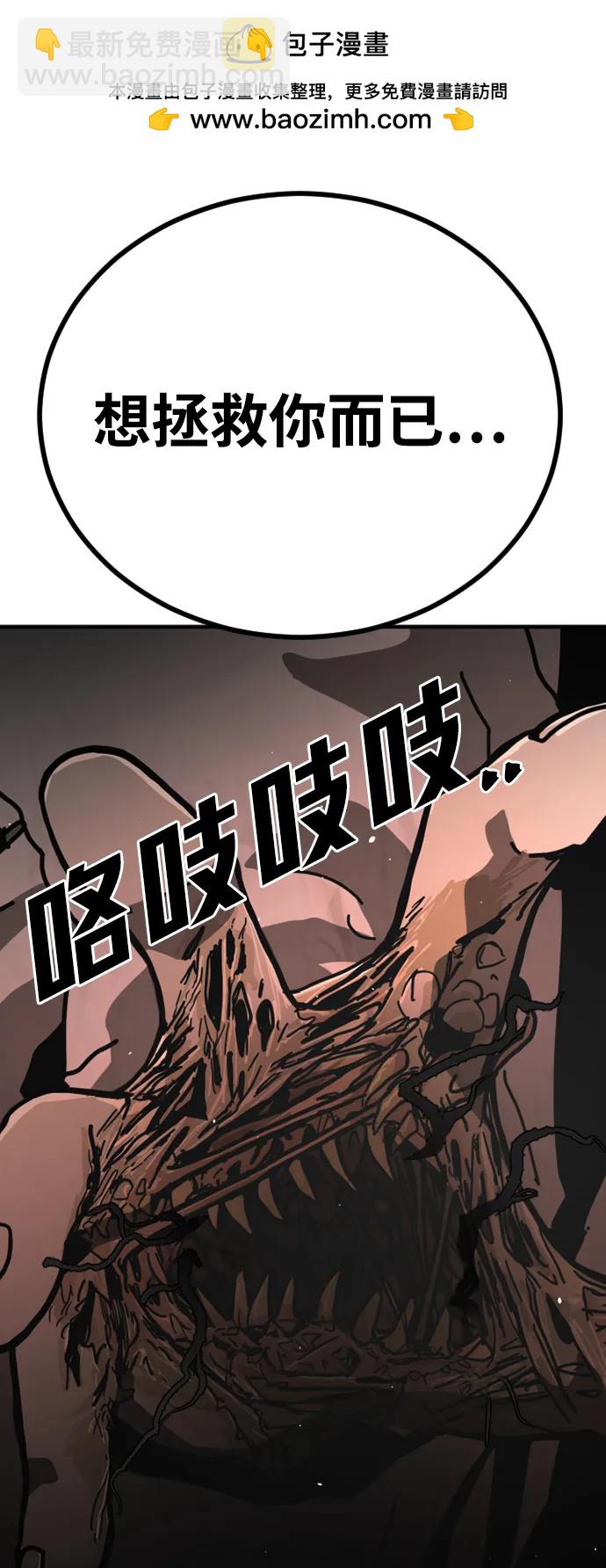 [第2季] 第16话79