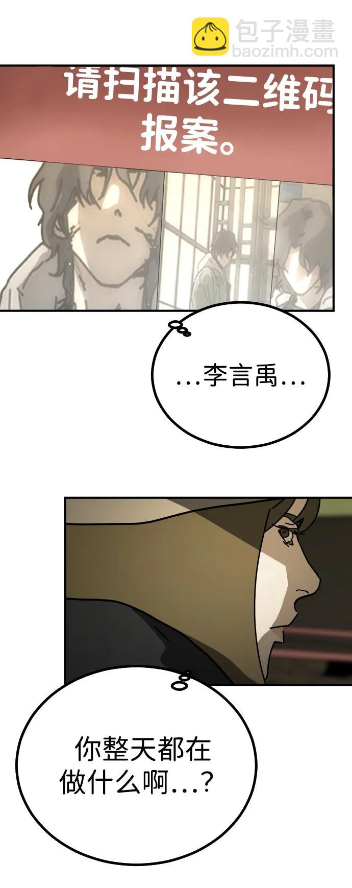 [第2季] 第17话100