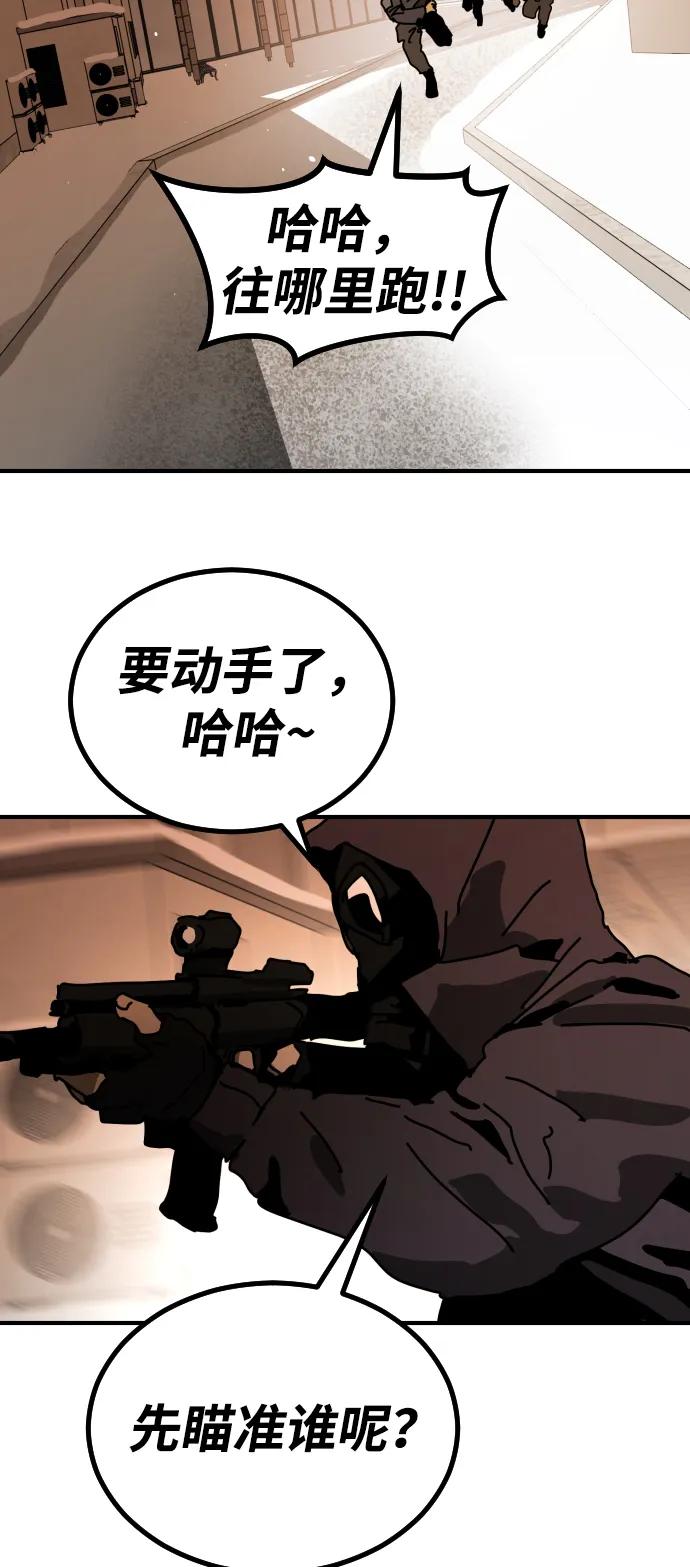 [第2季] 第17话111