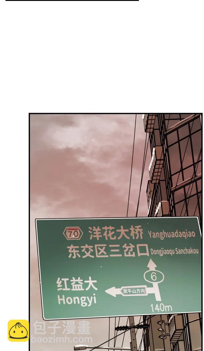 [第2季] 第17话114