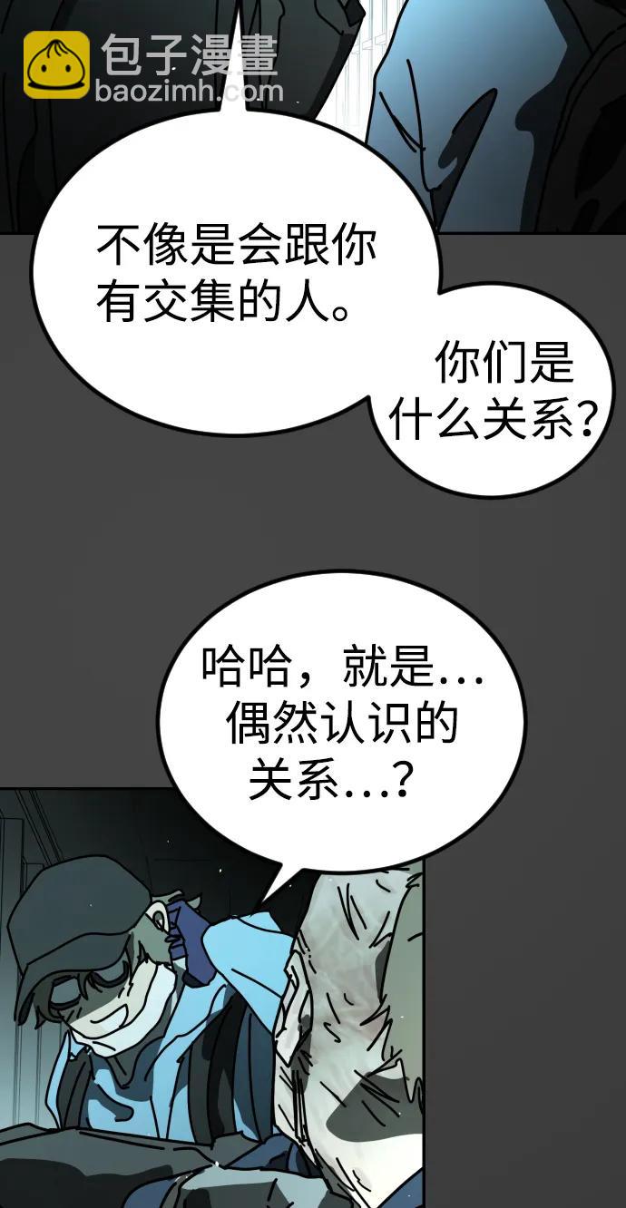 [第2季] 第17话23
