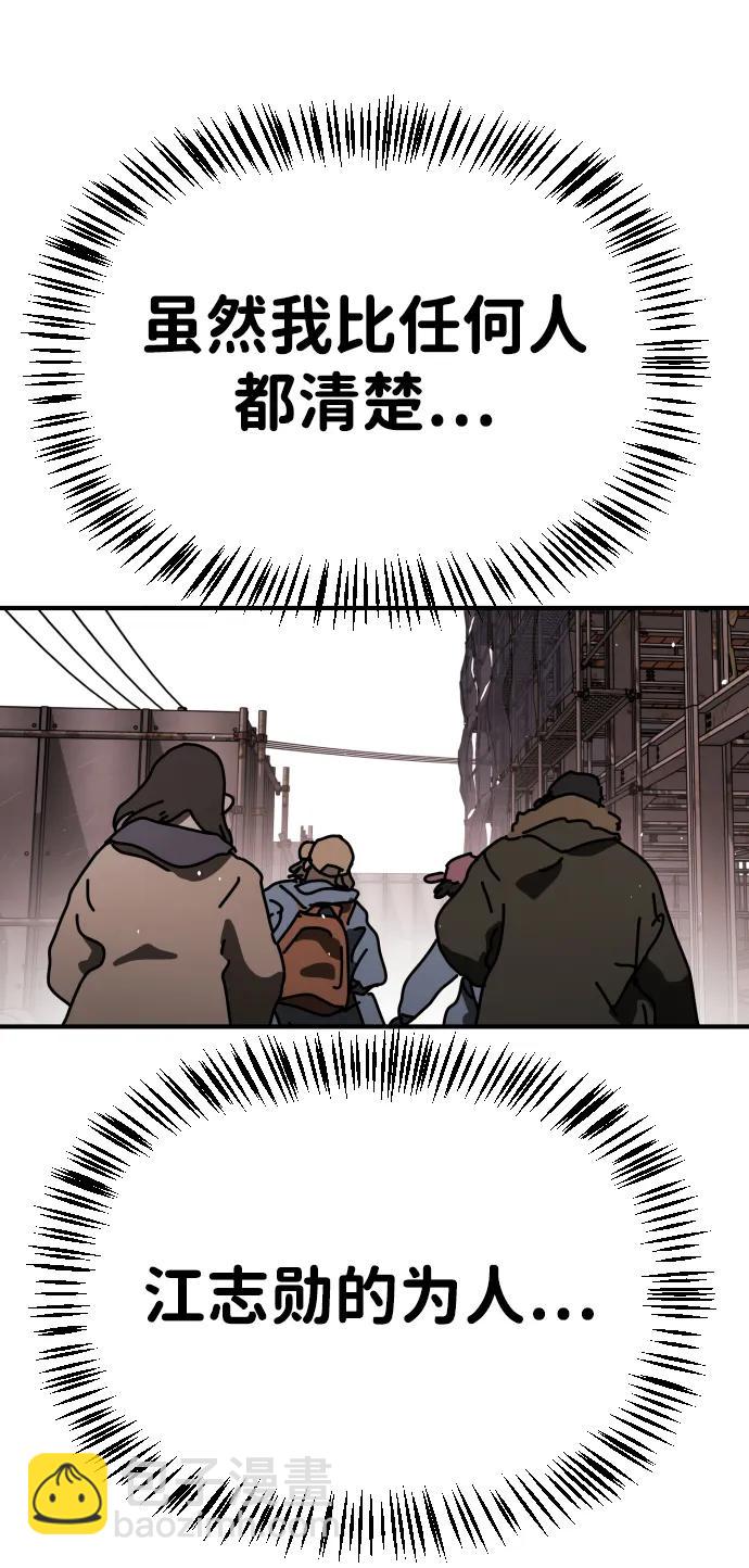 [第2季] 第17话28