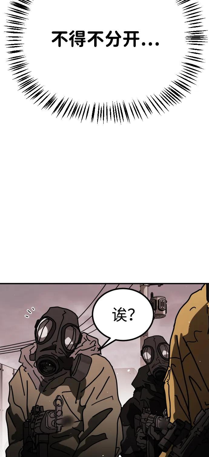 [第2季] 第17话35