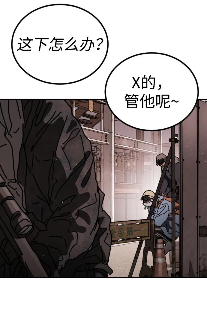 [第2季] 第17话37