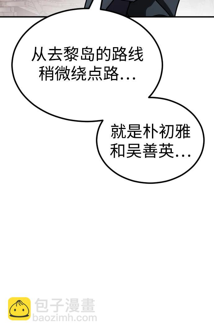 [第2季] 第17话41