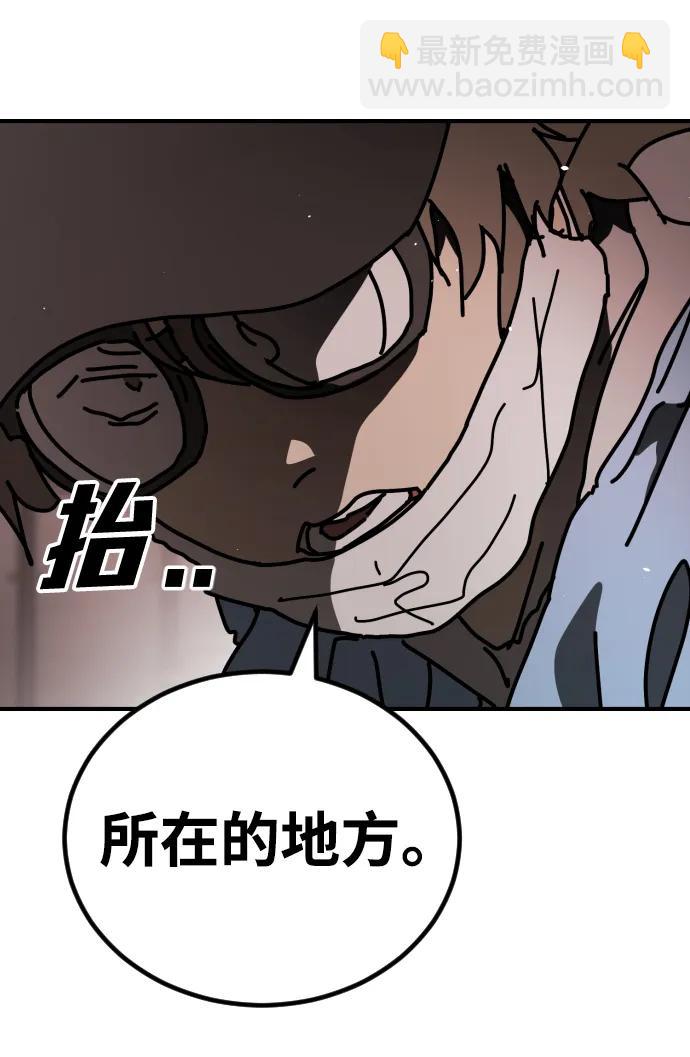 [第2季] 第17话42