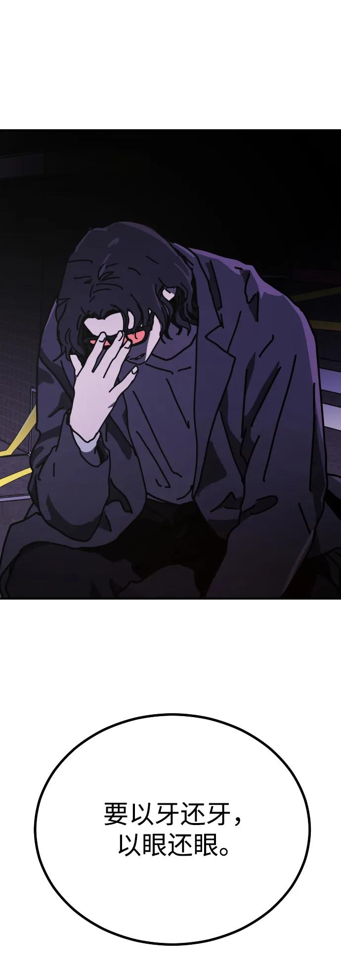 [第2季] 第17话5