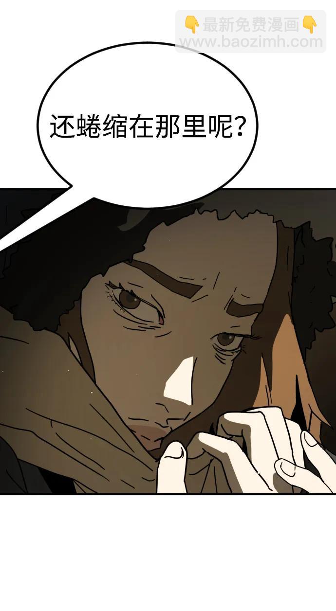 [第2季] 第17话57