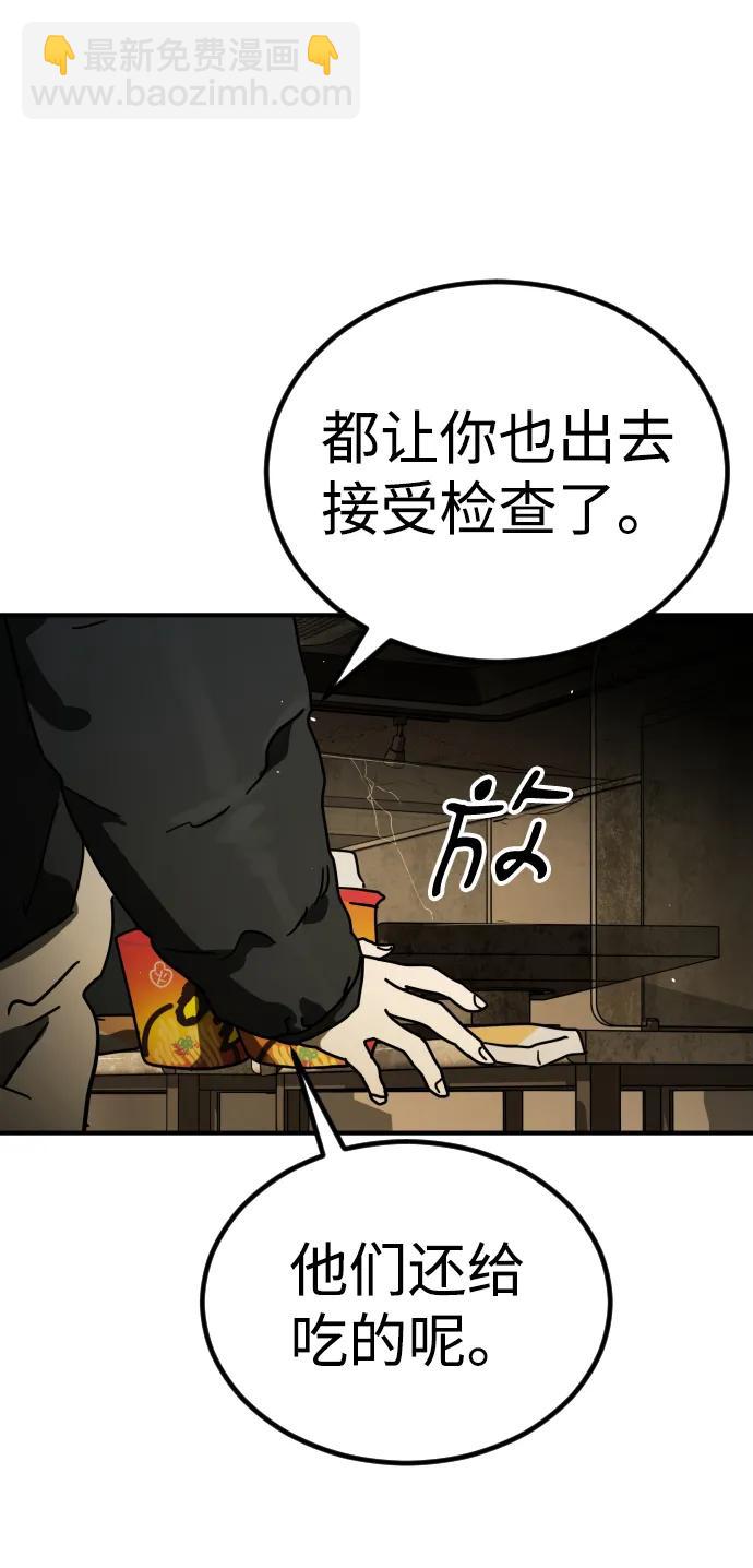 [第2季] 第17话59