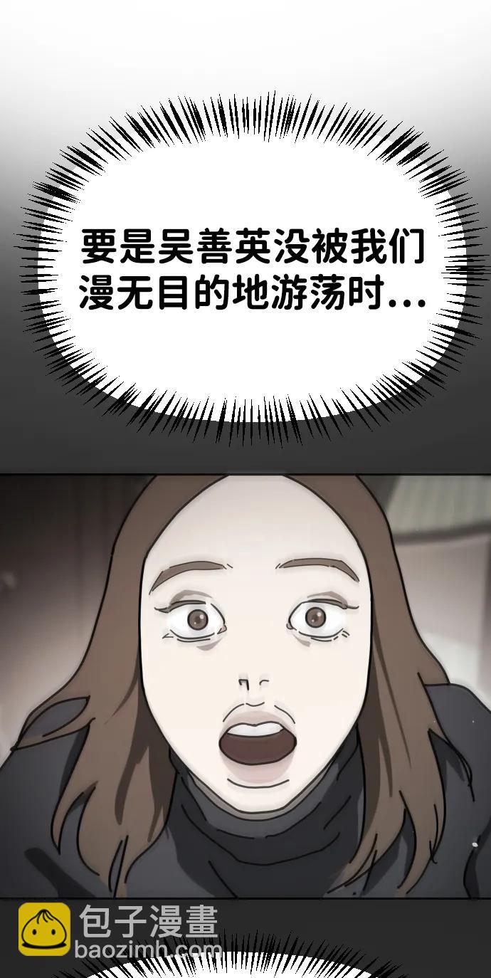 [第2季] 第17话78