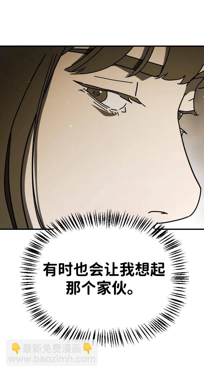 [第2季] 第17话87