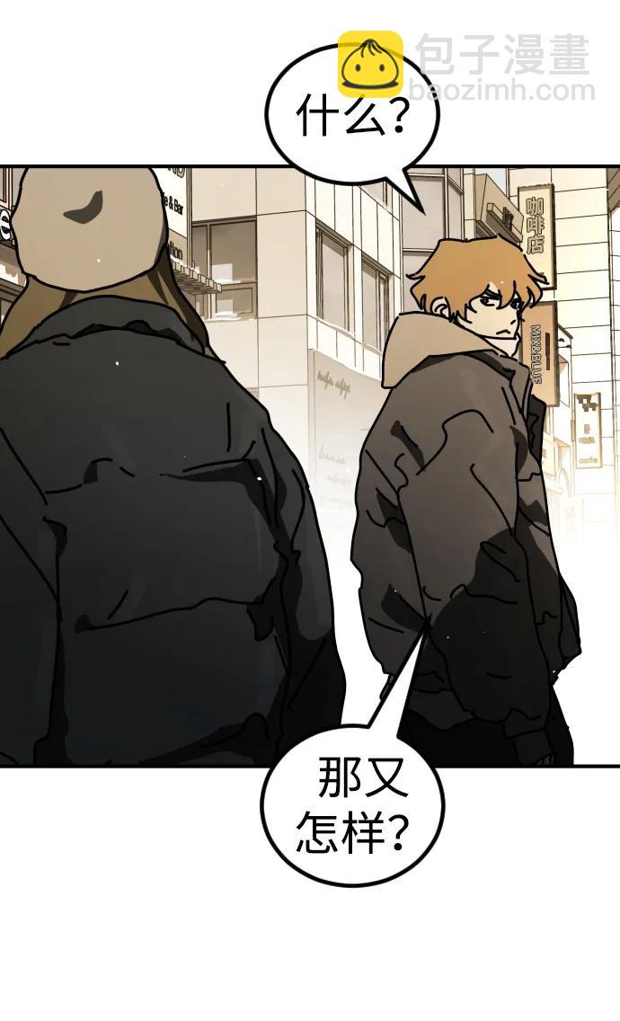 [第2季] 第17话93