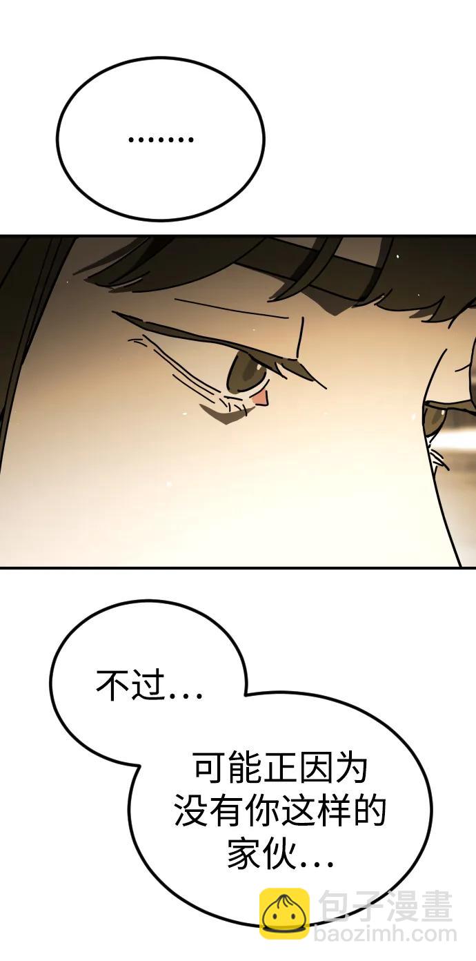 [第2季] 第17话94
