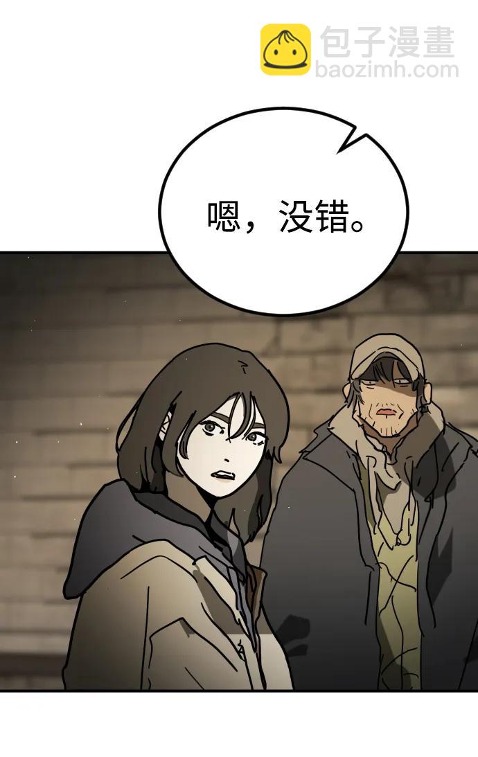 [第2季] 第18话101