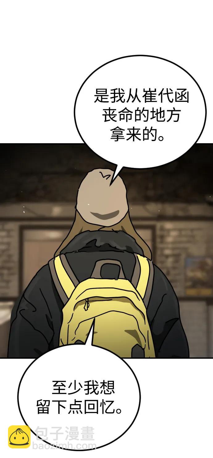 [第2季] 第18话106