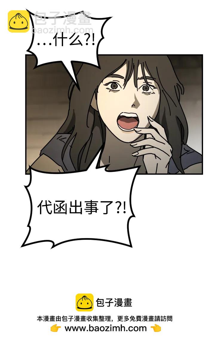 [第2季] 第18话107