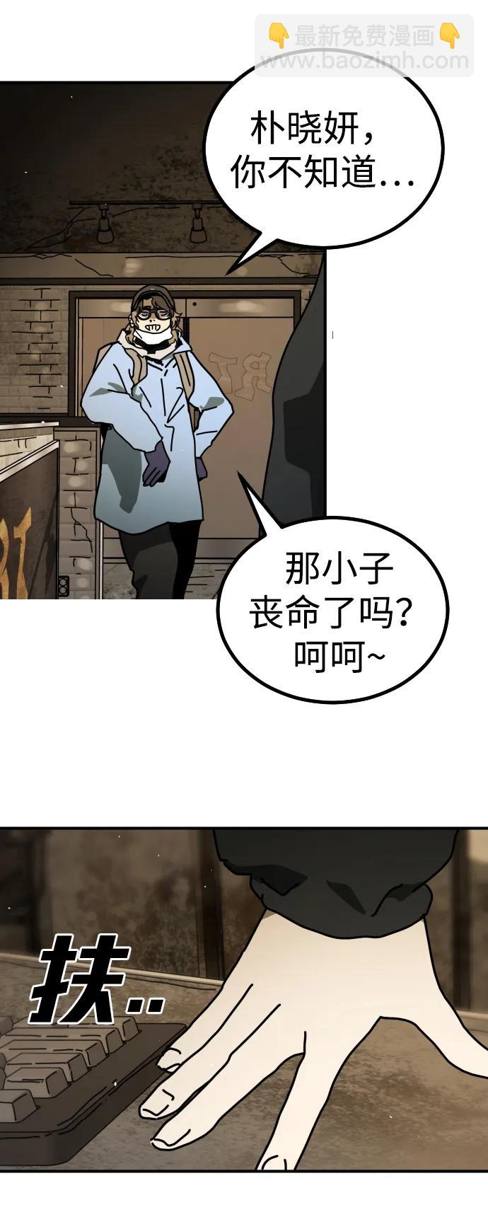 [第2季] 第18话108