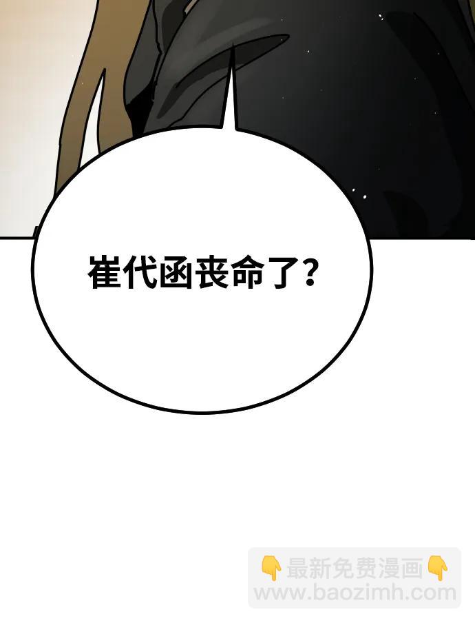 [第2季] 第18话113