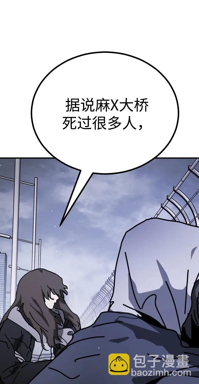 [第2季] 第18话120
