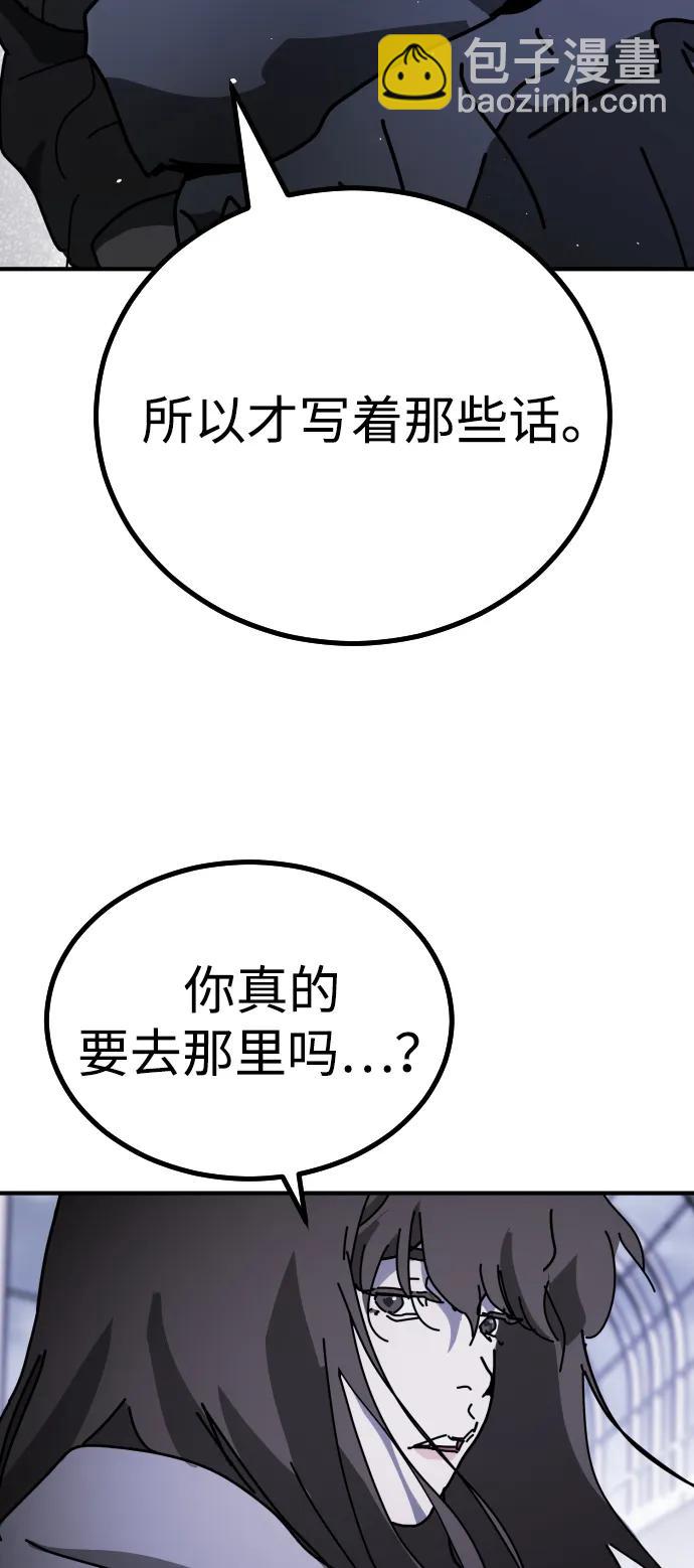 [第2季] 第18话121