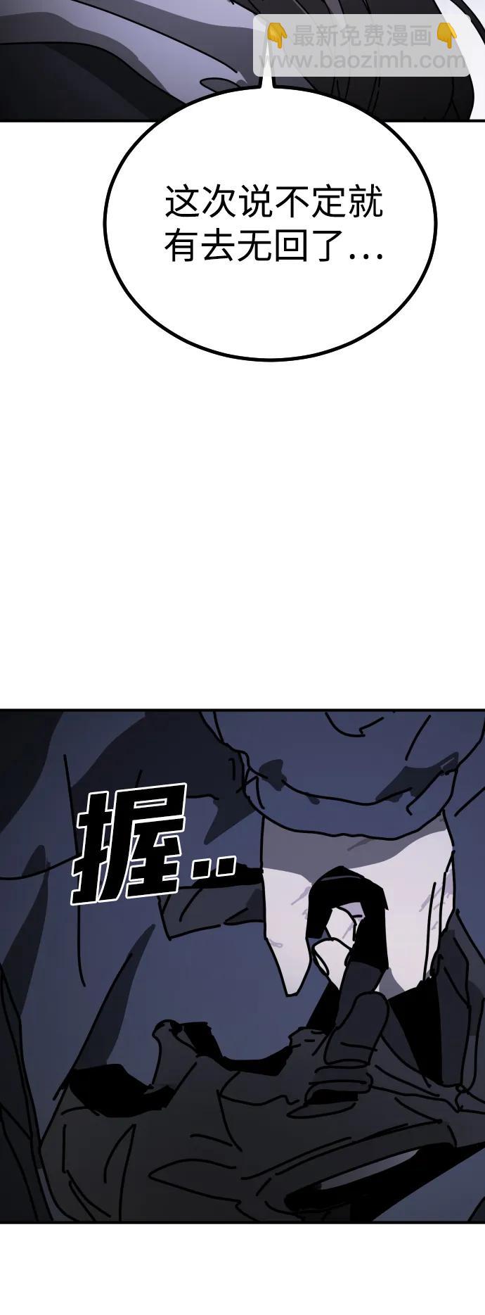 [第2季] 第18话122