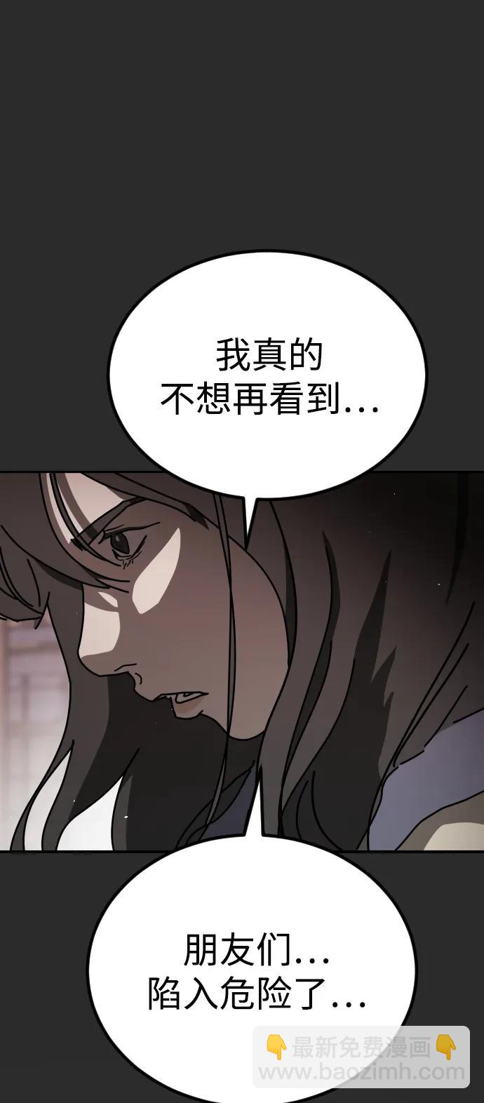 [第2季] 第18话16
