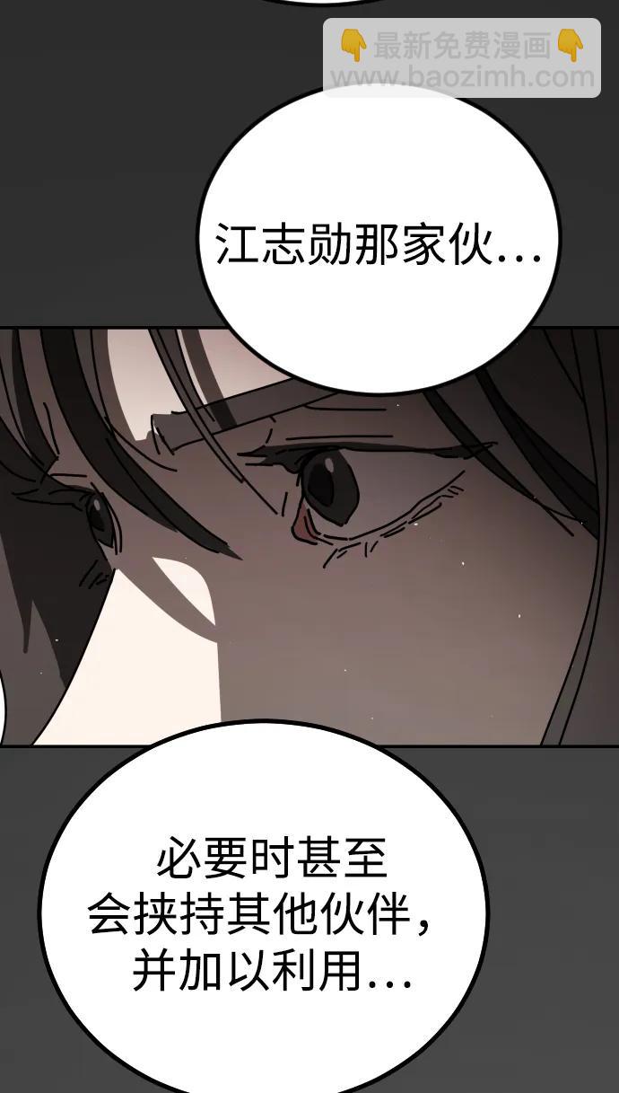 [第2季] 第18话17