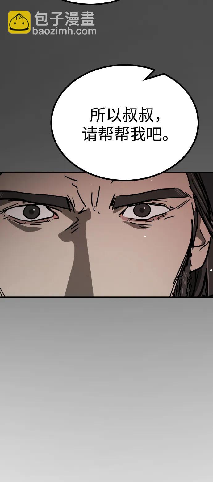 [第2季] 第18话18