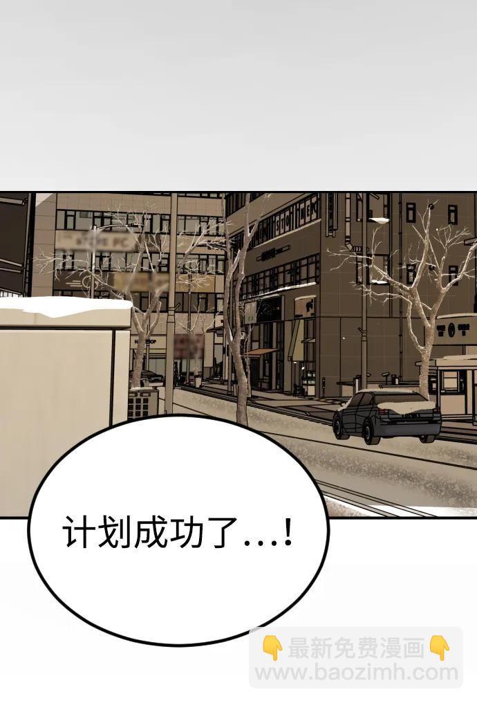 [第2季] 第18话19