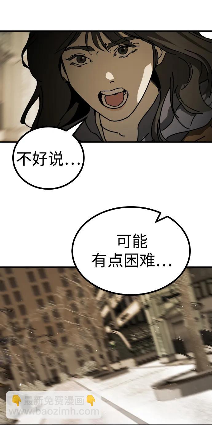 [第2季] 第18话23
