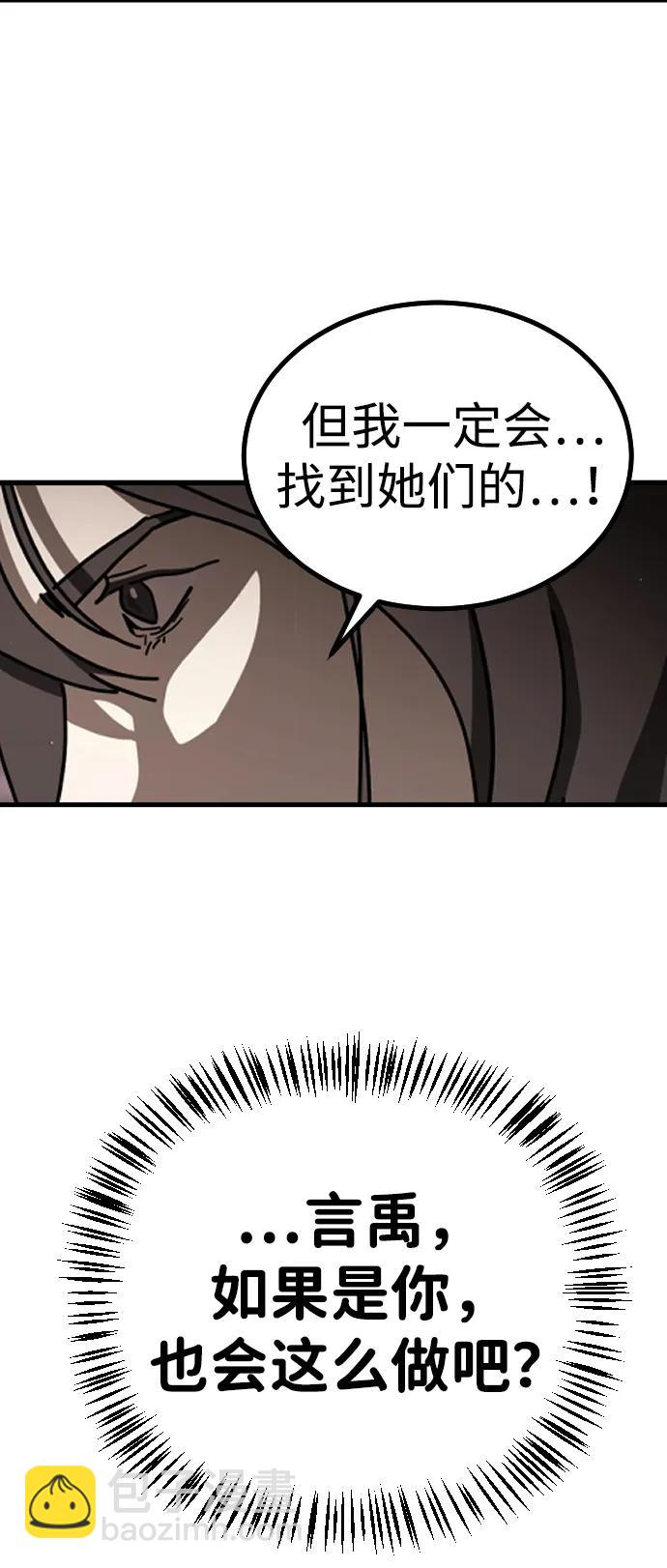 [第2季] 第18话24
